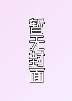 乱火（上）